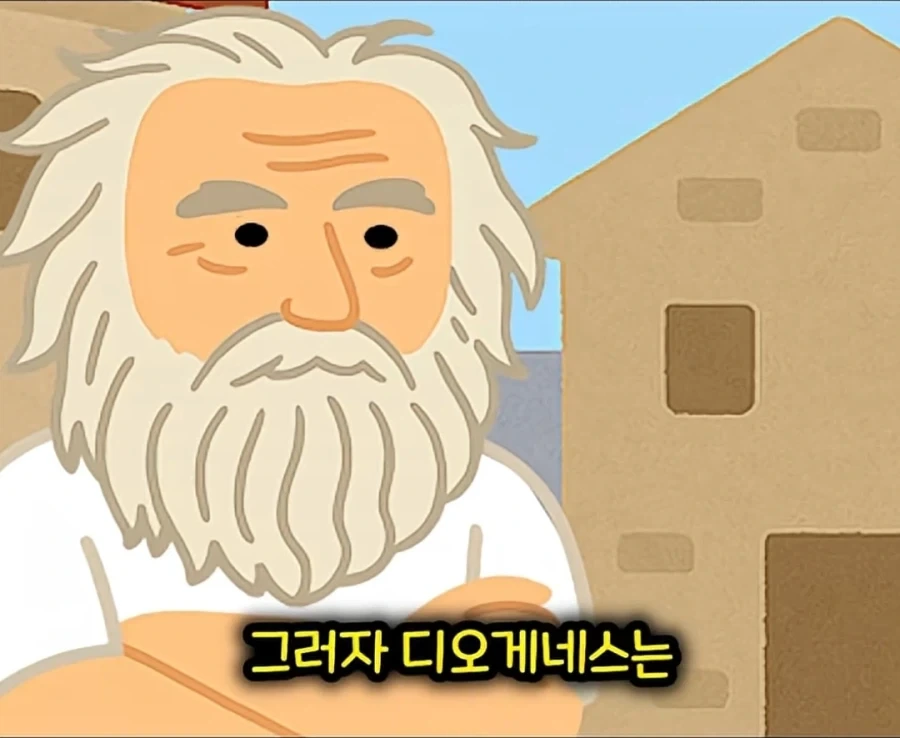 철학자를 빡치게 하는 방법 - 이미지 4
