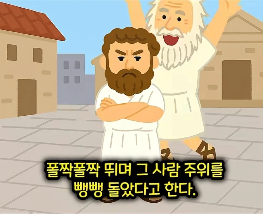 철학자를 빡치게 하는 방법 - 이미지 5