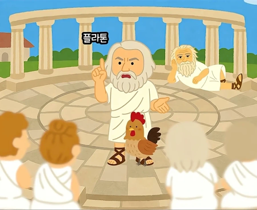 철학자를 빡치게 하는 방법 - 이미지 7