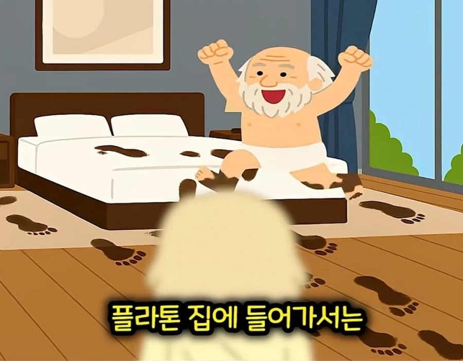 철학자를 빡치게 하는 방법 - 이미지 17