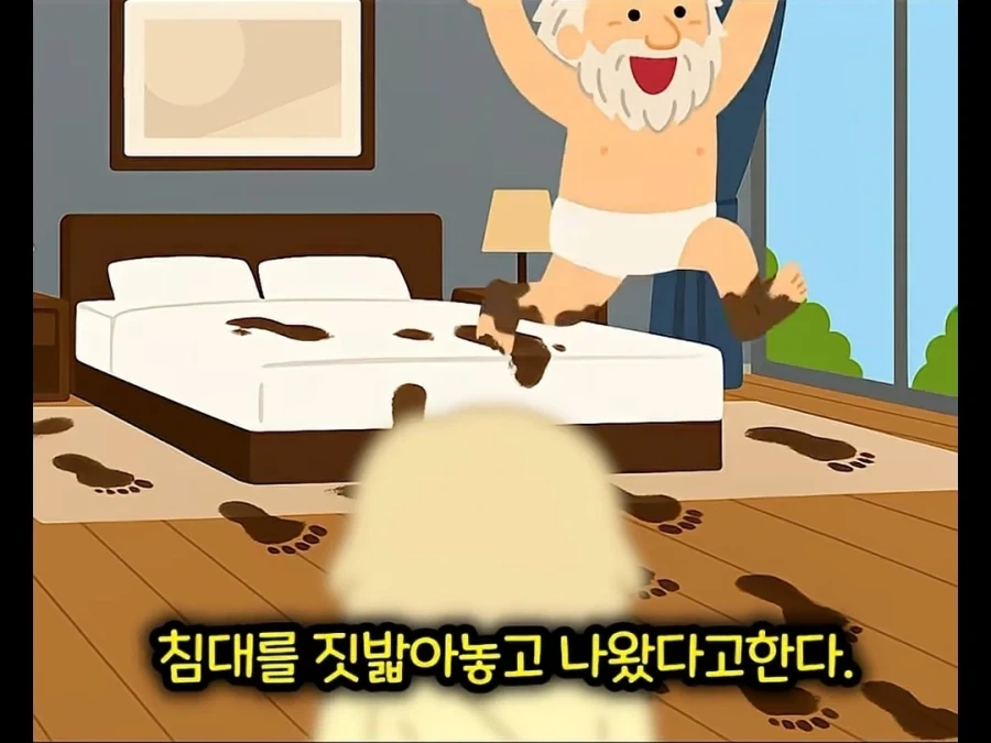 철학자를 빡치게 하는 방법 - 이미지 18