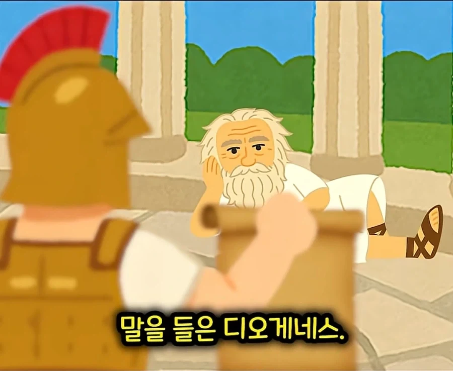 철학자를 빡치게 하는 방법 - 이미지 20