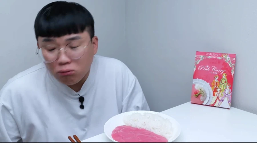 핑크핑크한 카레 후기