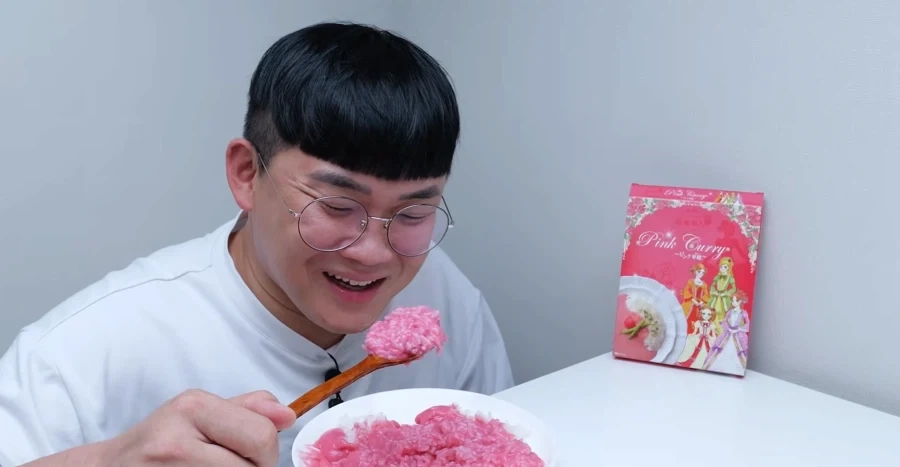 핑크핑크한 카레 후기 - 이미지 2