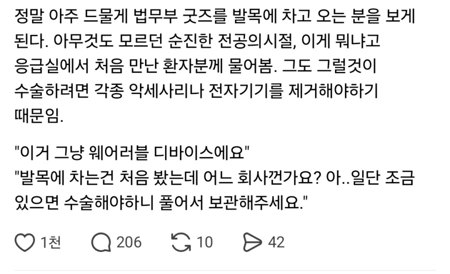 법무부 굿즈 이야기