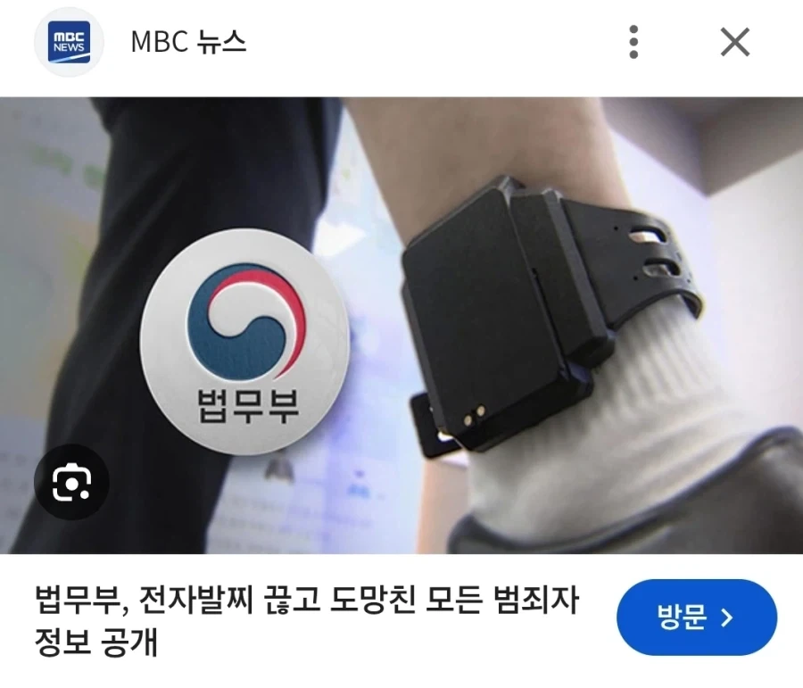 법무부 굿즈 이야기 - 이미지 2