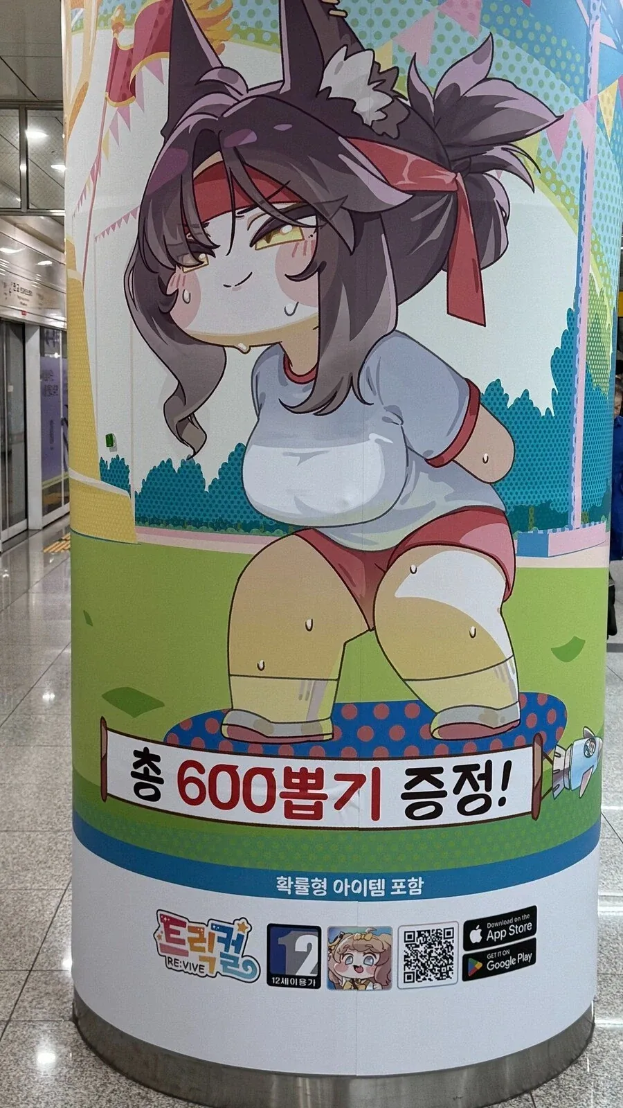우연하게 나온 툭튀.jpg