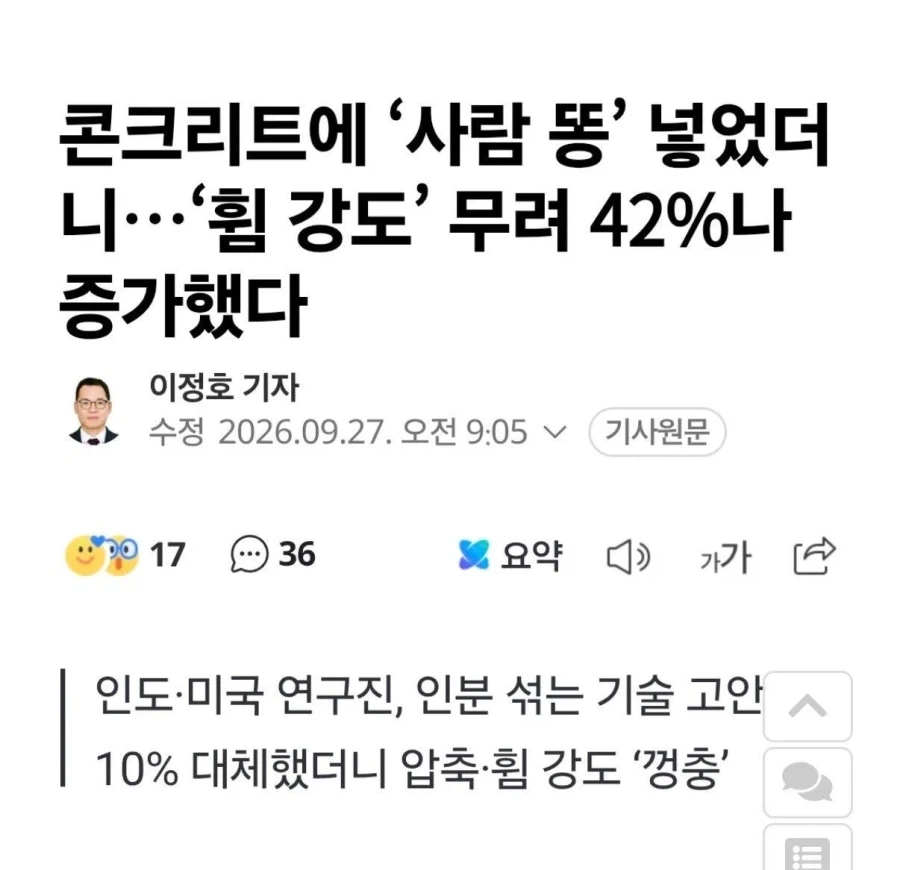 해병성채