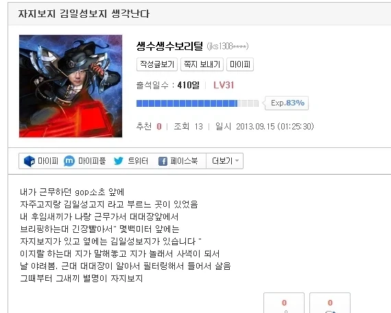 자지보지 디씨인
