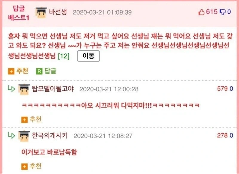 초딩때 제티 우유에 못 타먹게 한 이유 - 이미지 2