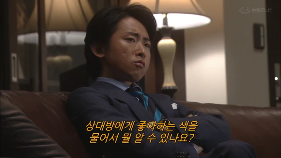 이성에게 호감이 있는지 알아보는 법.jpg - 이미지 6