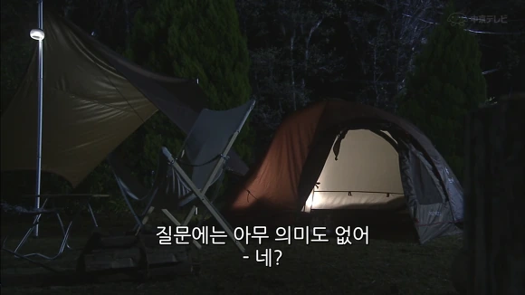 이성에게 호감이 있는지 알아보는 법.jpg - 이미지 7