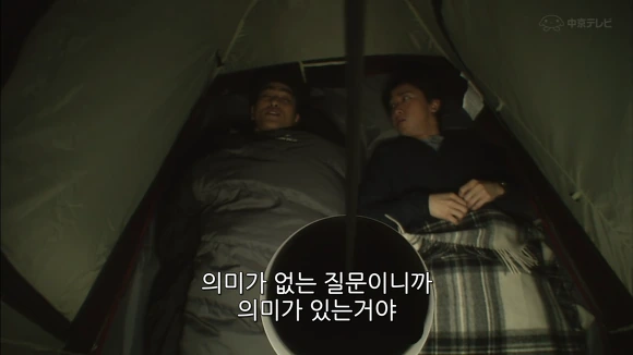 이성에게 호감이 있는지 알아보는 법.jpg - 이미지 8