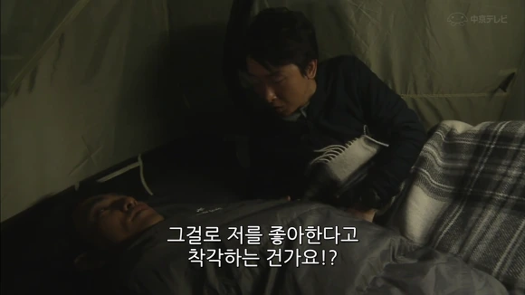 이성에게 호감이 있는지 알아보는 법.jpg - 이미지 14