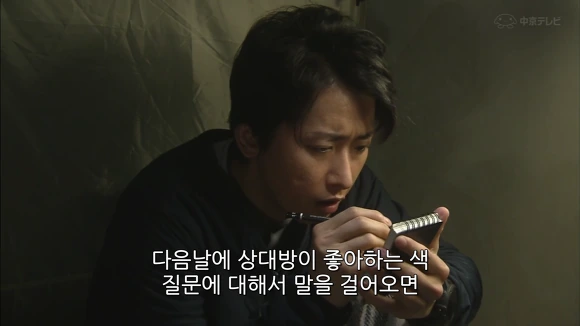 이성에게 호감이 있는지 알아보는 법.jpg - 이미지 17