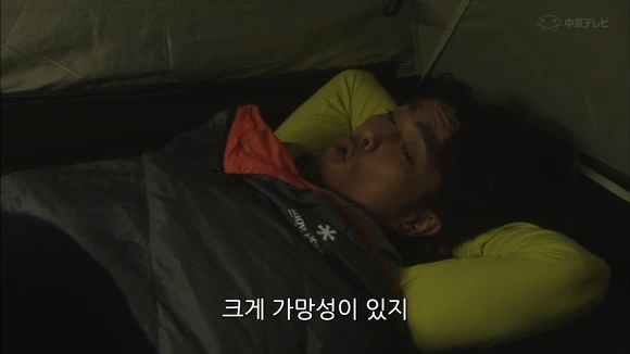 이성에게 호감이 있는지 알아보는 법.jpg - 이미지 18