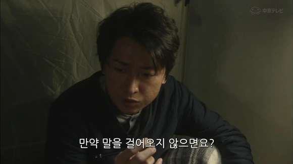 이성에게 호감이 있는지 알아보는 법.jpg - 이미지 19