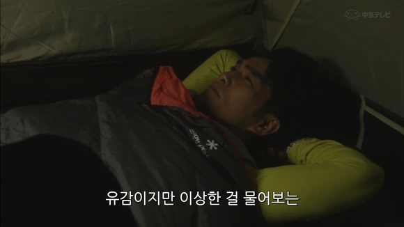 이성에게 호감이 있는지 알아보는 법.jpg - 이미지 20