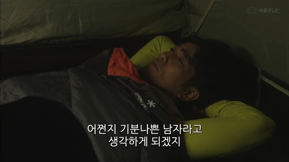 이성에게 호감이 있는지 알아보는 법.jpg - 이미지 21