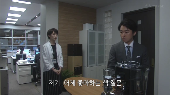 이성에게 호감이 있는지 알아보는 법.jpg - 이미지 24