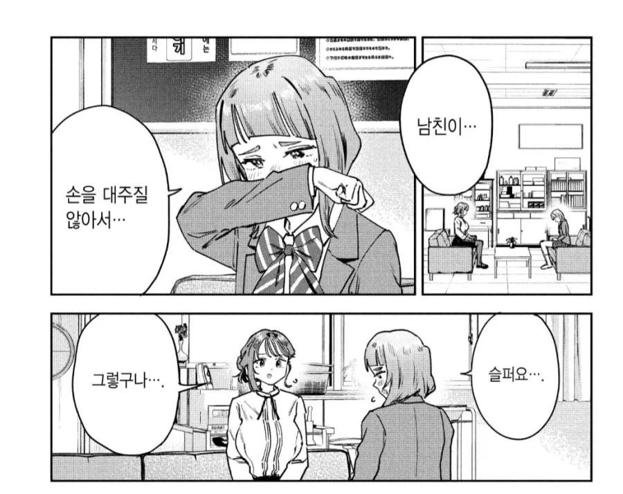 보건실 여교사는 무료로 해줍니다.