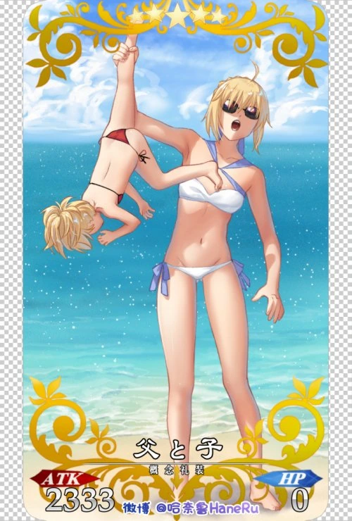 [FGO]못짱이랑 아서 만화 - 이미지 21