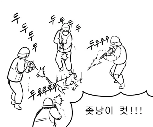 ↗냥이 컷 만화의 원본