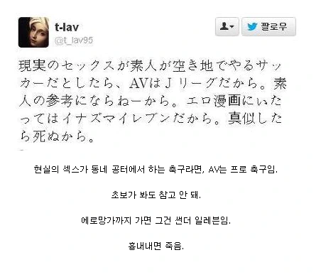 쎄크스, av, 만화의 차이.jpg