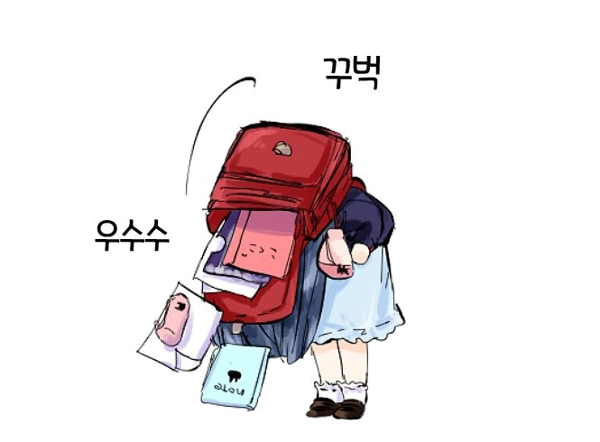 인사하는 만화 - 이미지 2