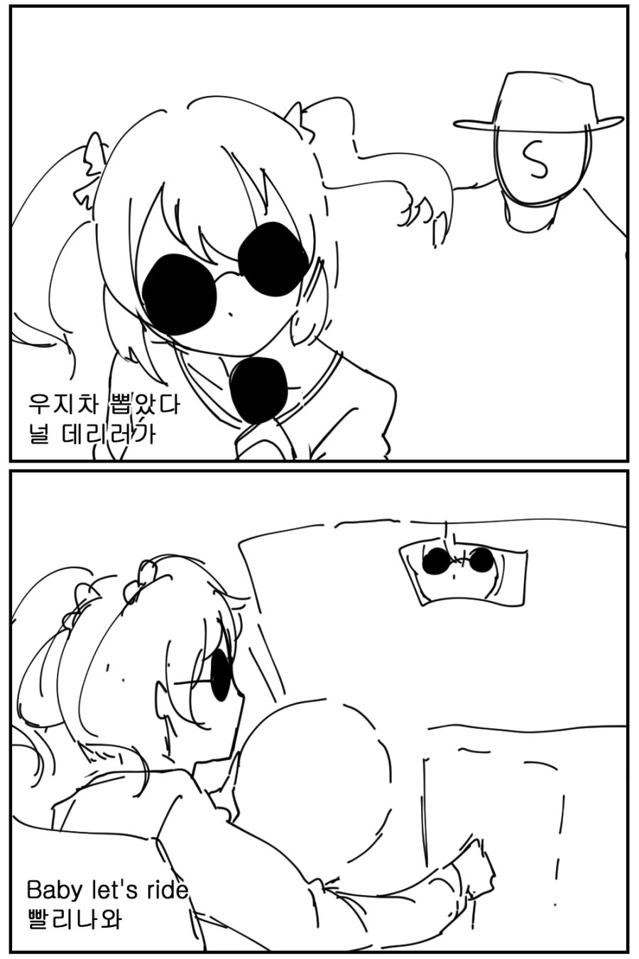[소녀전선]우지차