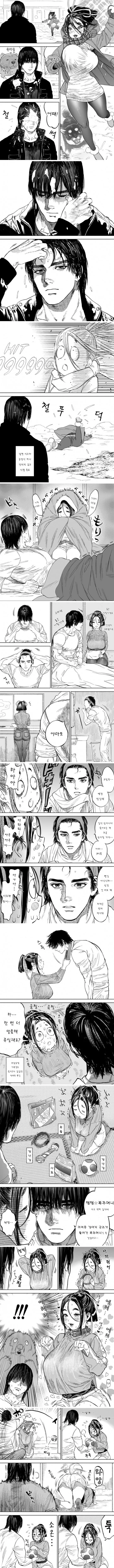 J컵 아내 만화