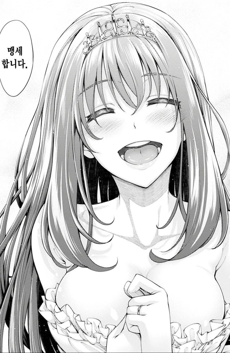 짤만 보면 행복한 결말인데 과정이 좋지 않은 만화