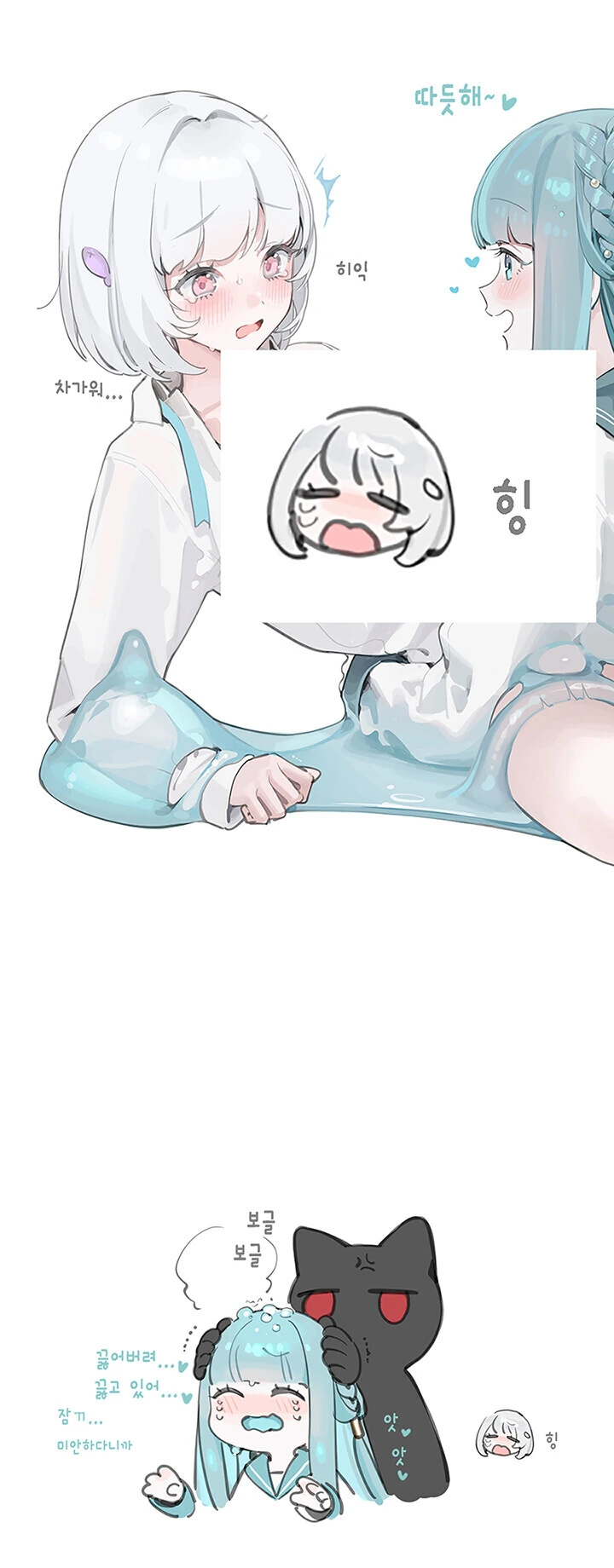 오히사시부리) 백합에 여자난입이 싫다
