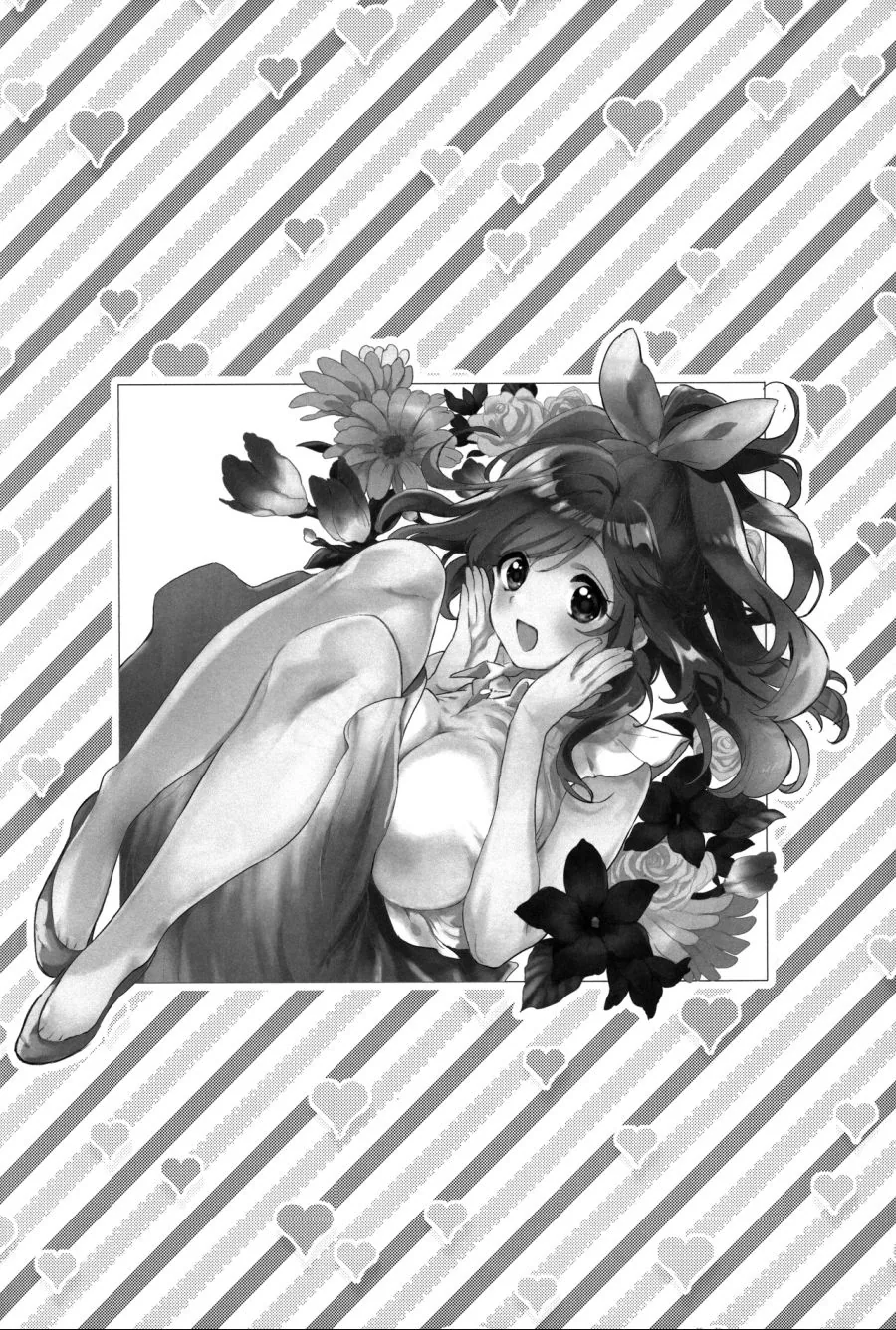 @)ㄹㄹ 사쿠야와 코가네 언니의 여름방학.manga - 이미지 12