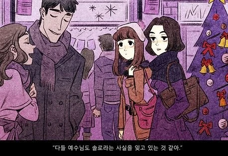 그림체가 ㅅㄲ 있다고 칭찬 받은 어느 한국 만화 - 이미지 3