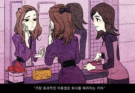그림체가 ㅅㄲ 있다고 칭찬 받은 어느 한국 만화 - 이미지 6