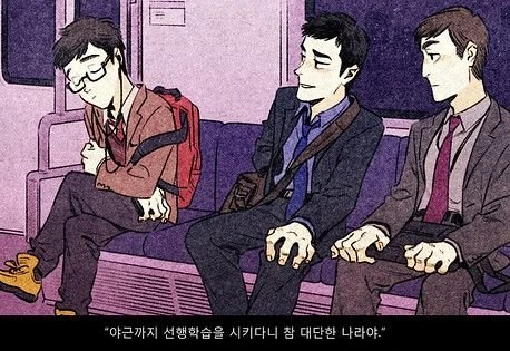 그림체가 ㅅㄲ 있다고 칭찬 받은 어느 한국 만화 - 이미지 9