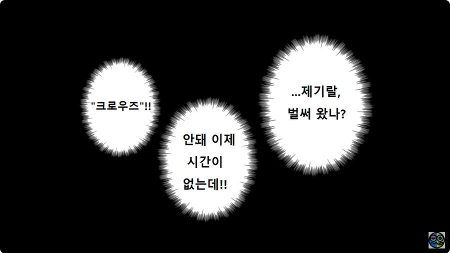 원피스 버기의 출생의 비밀...manhwa - 이미지 13