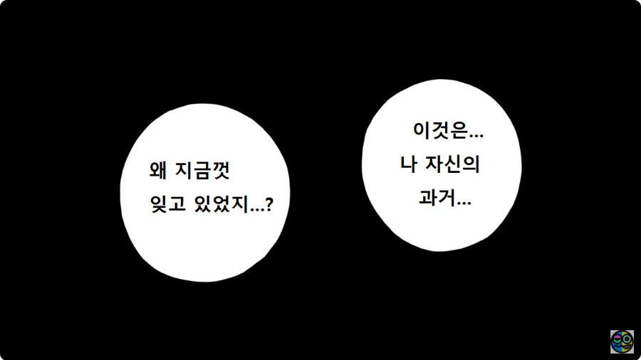 원피스 버기의 출생의 비밀...manhwa - 이미지 14