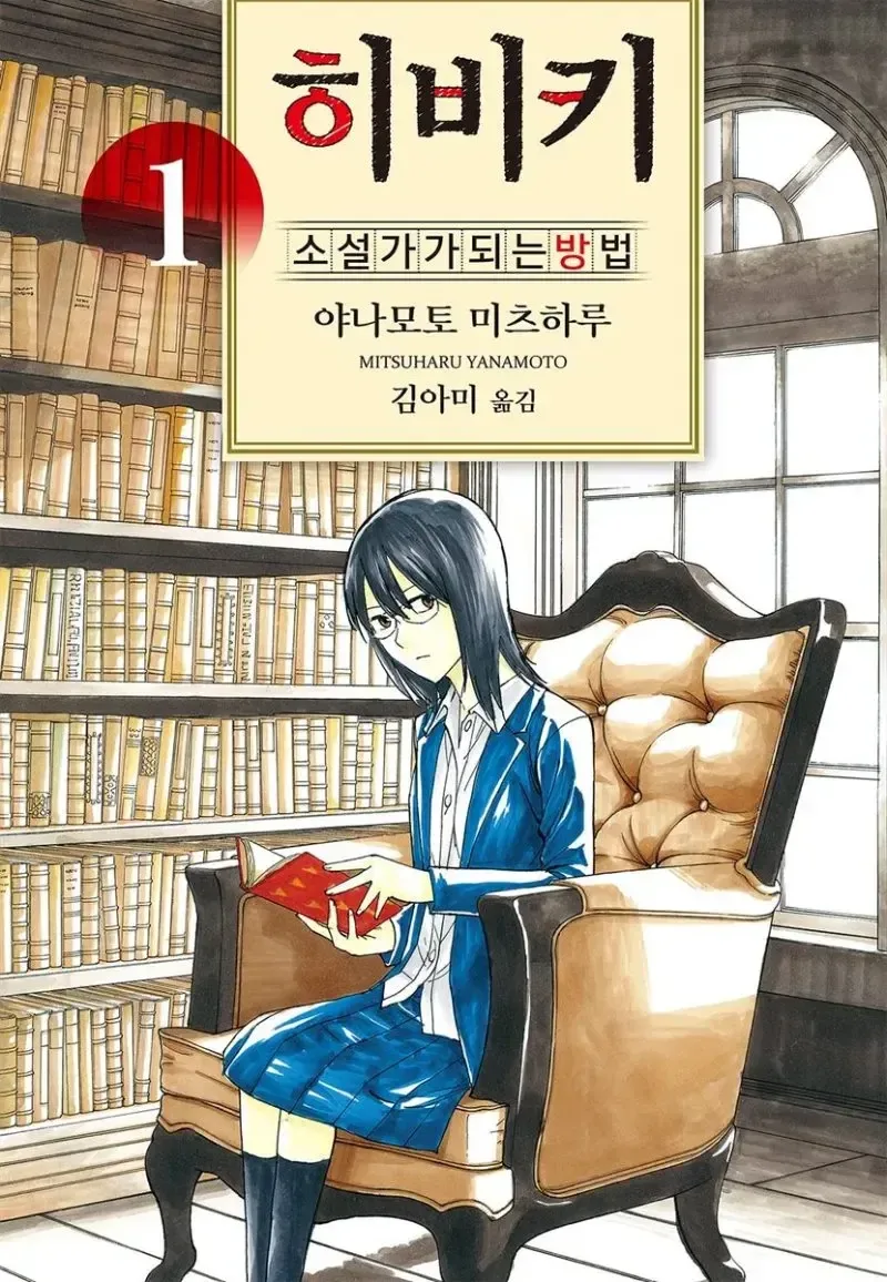 던전밥 찍어누른 만화에 열광했던 이유