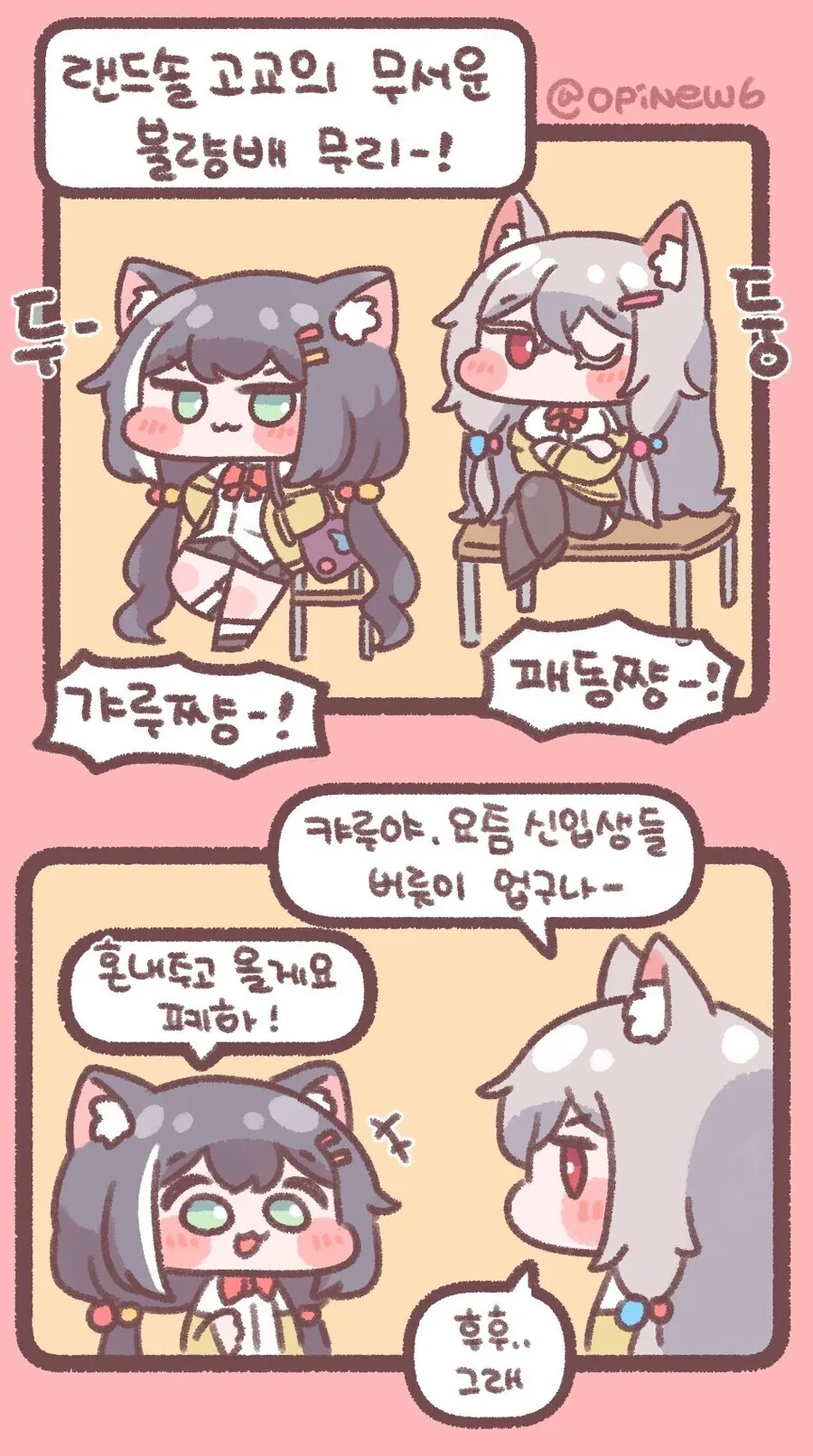 디얍) 일찐캬루신작