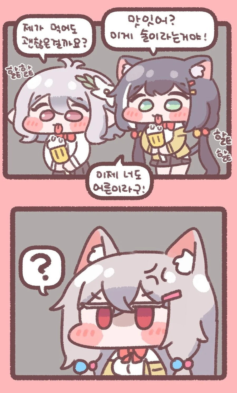 디얍) 일찐캬루신작 - 이미지 4