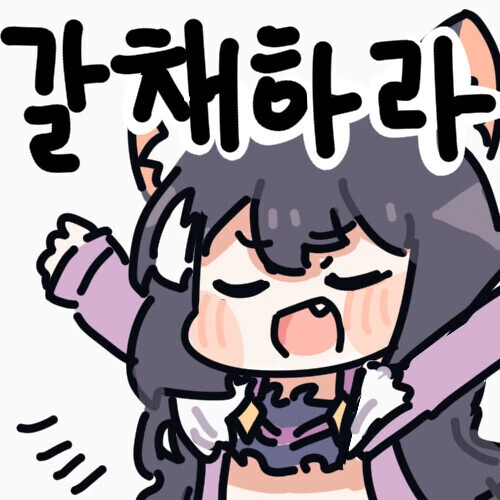 디얍) 일찐캬루신작 - 이미지 5