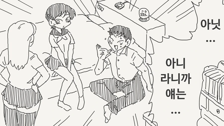 애는 여동생 같은거야!.manga
