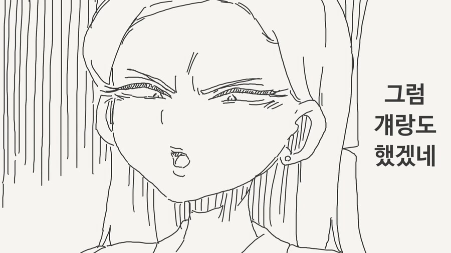 애는 여동생 같은거야!.manga - 이미지 3