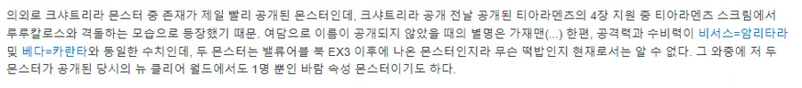 유희왕)하루동안 이상한 별명으로 불린 카드 - 이미지 2