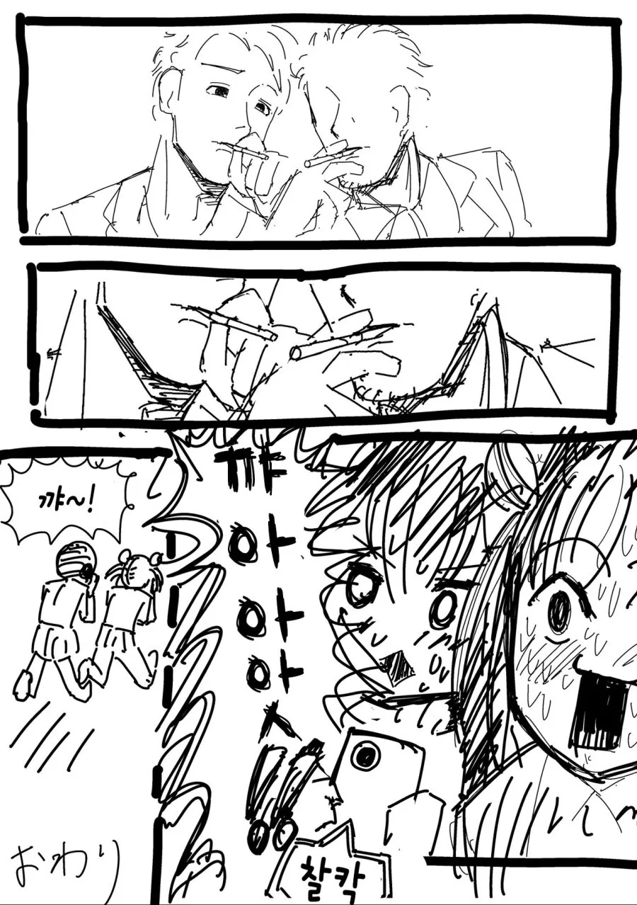 @) 얇은 책을 봐버린 초코선배와 린제.manga - 이미지 4