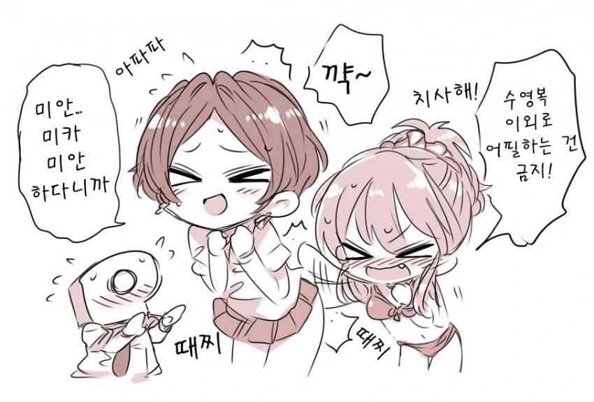 [신데마스@] 수영복 촬영하는 카나데랑 미카 - 이미지 2