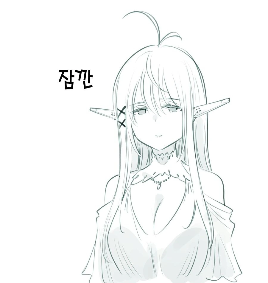엘프를 사랑하는 남자 만화.manhwa - 이미지 41