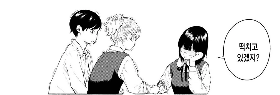 스터디 도중 ㄱㅊ를 보여달라는.manhwa - 이미지 3